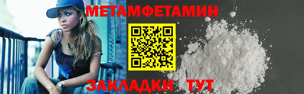 АМФ 97%  Amphetamine  Амфетамин  Камышлов  Вход с VPN 