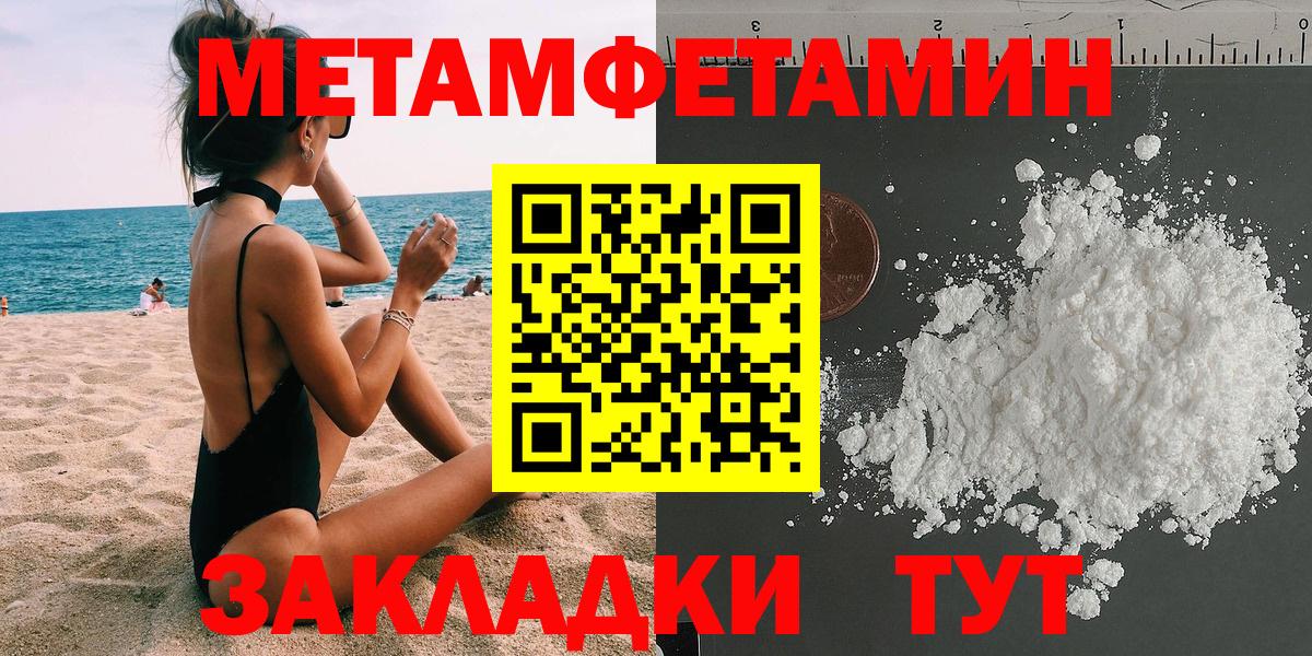 Бошки Шишки  Экстази  Cocaine  Вход с VPN  Камышлов  Меф кристаллы  ГАШ  МЕФ 