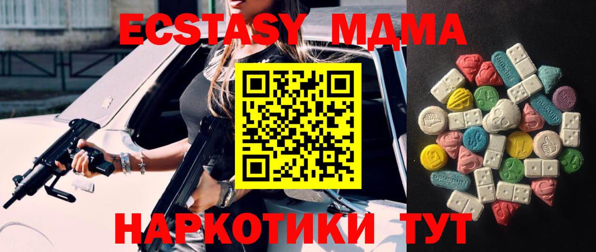 Экстази Punisher  Вход с VPN  Камышлов 