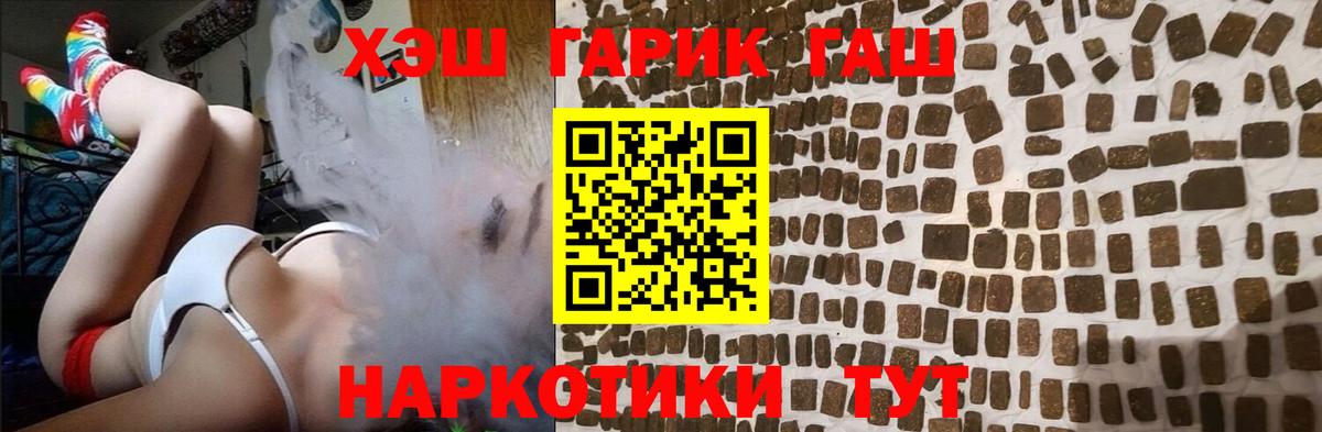 хочу   ГАШ убойный  Камышлов  ГАШИШ ice o lator 