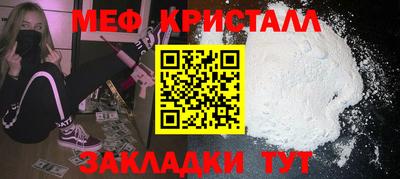 крисы Кумертау