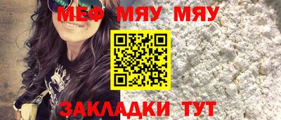крисы Кумертау