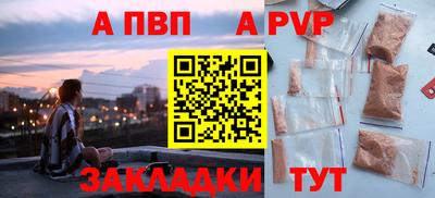 мдпв Кунгур