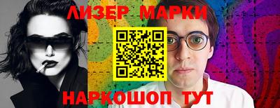 PSILOCYBIN Абакан