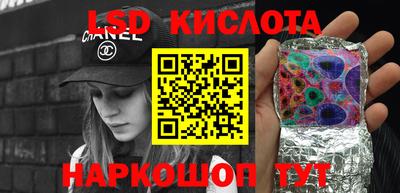 PSILOCYBIN Абакан