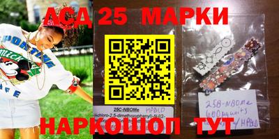 первитин Абинск