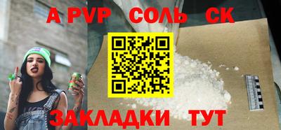 мдпв Кунгур