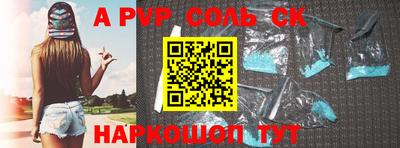 2c-b Азнакаево