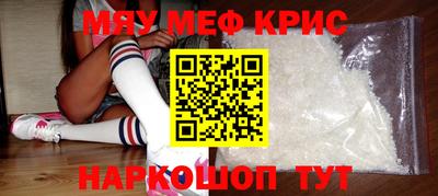 крисы Кумертау