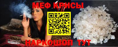 крисы Кумертау