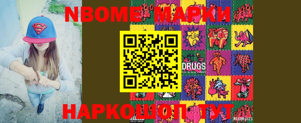 Камышлов  ЛСД экстази ecstasy  Вход с VPN 