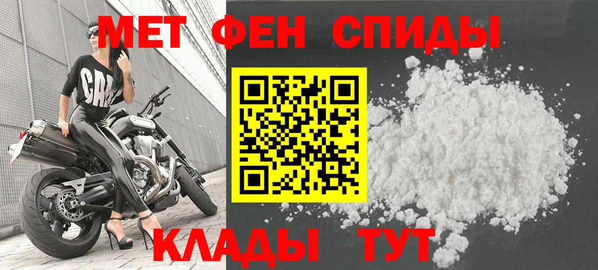 A PVP Камышлов