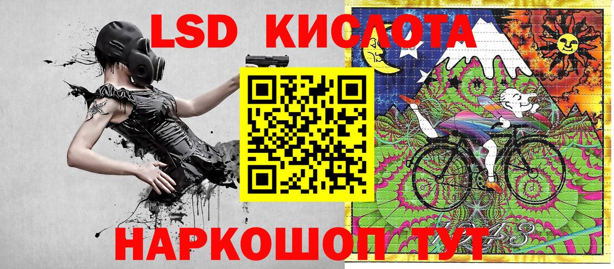 Камышлов  Марки N-bome 1,5мг  наркота  Вход с VPN 