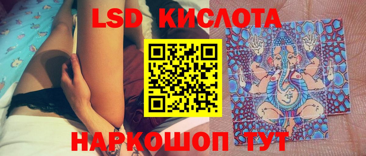 Наркотические марки 1,5мг Камышлов