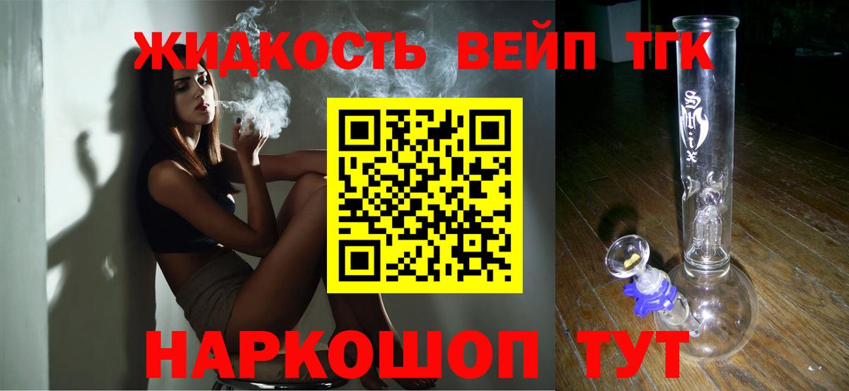 ТГК Wax Камышлов
