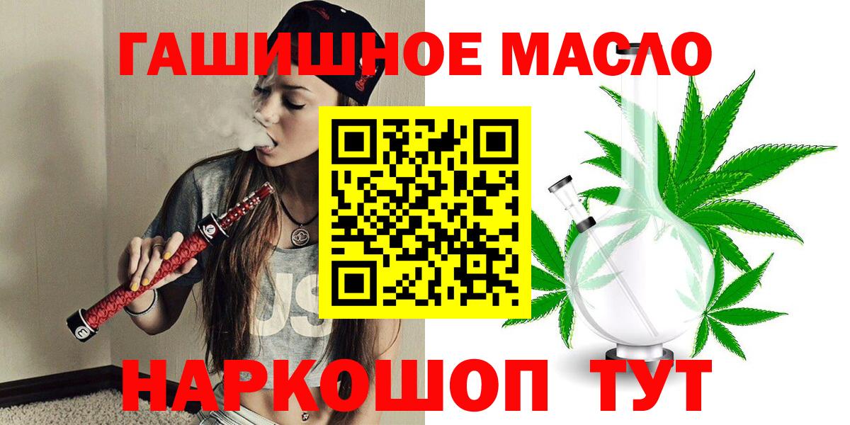 Дистиллят ТГК Wax  ТГК жижа  Камышлов 