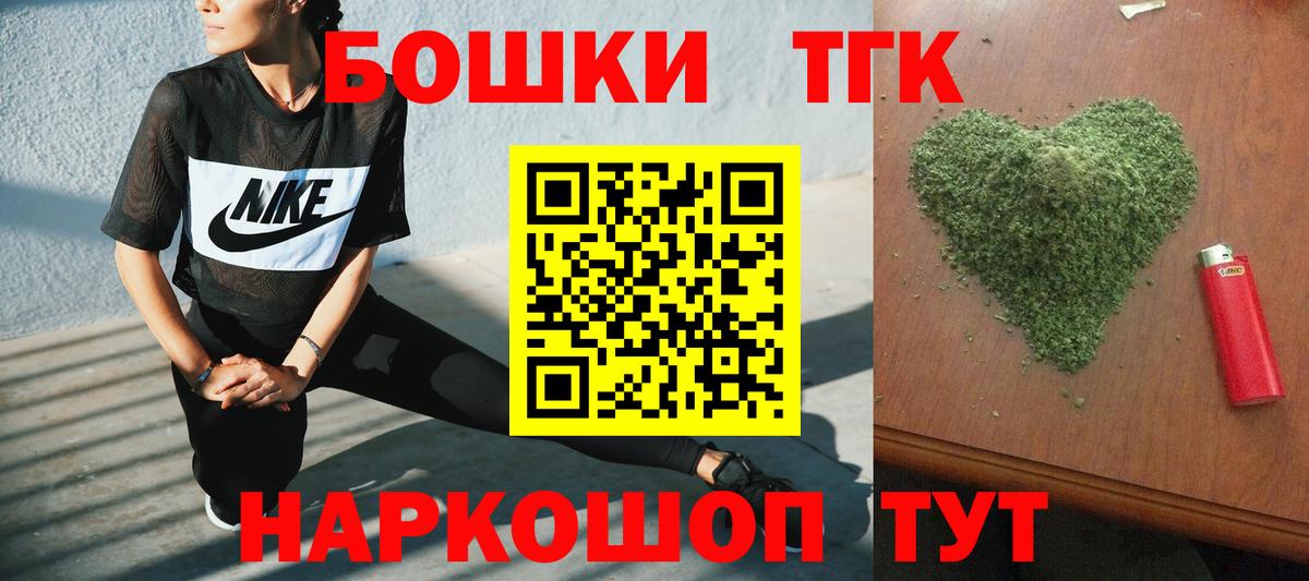 Канабис SATIVA & INDICA Камышлов