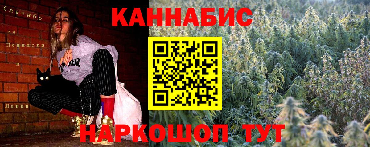 LSD-25  Где продают наркотики?  APVP СОЛЬ кристаллы  ЭКСТАЗИ  Гашиш  Камышлов  Канабис  КОКАИН  ГАШ  NBOMe  Меф кристаллы 